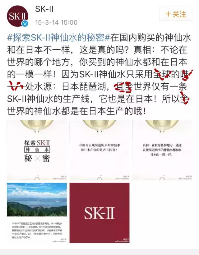 sk2神仙水乳测评,与sk2神仙水相似的护肤品
