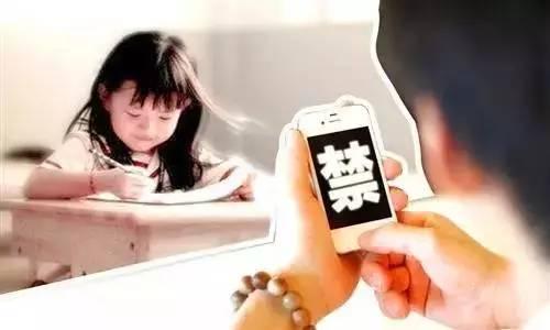 小孩因沉迷游戏手机被没收,孩子沉迷手机该不该没收手机
