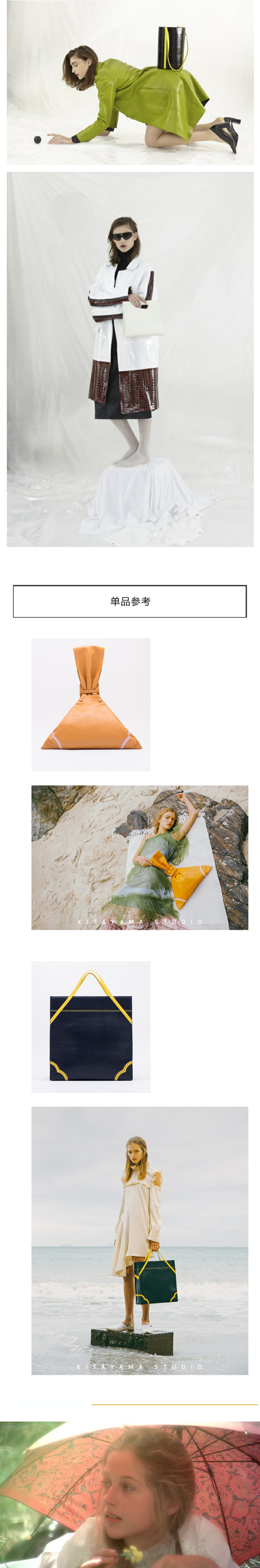 那些好用的小众单品,小众好用的经典单品