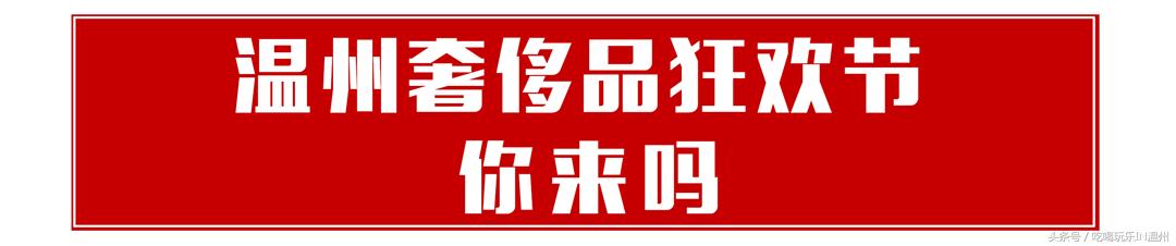 低至2折优惠,低至2折抢购
