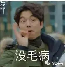 杨采钰点赞刘亦菲微博,杨采钰点赞刘亦菲黑料是真的吗