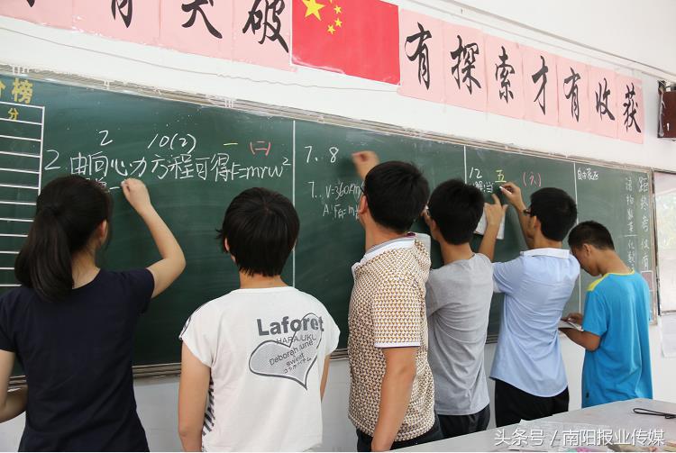 西峡县一高励志演讲,西峡一高辉煌八十载