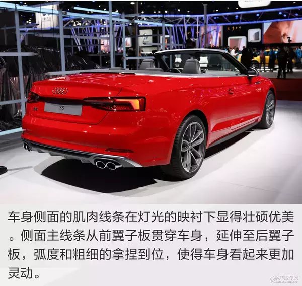 新款奥迪s5敞篷版实车拉风的设计,奥迪s5敞篷版多少钱