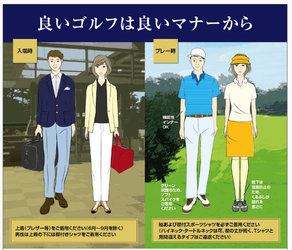 日本高尔夫练习视频,日本高尔夫课程