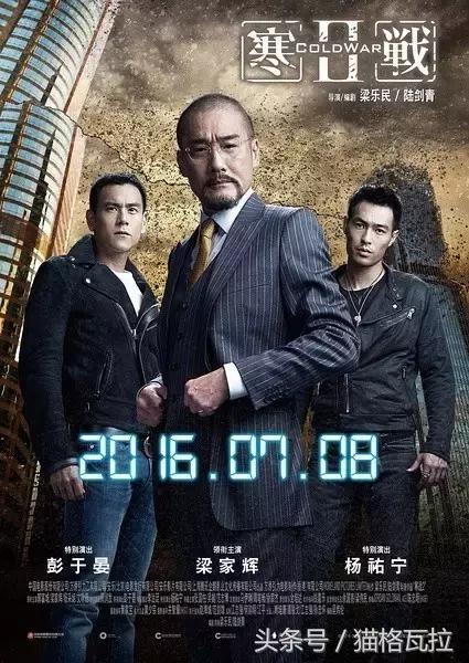 梁家辉被人说肾虚粤语,梁家辉被人当面说肾亏完整版