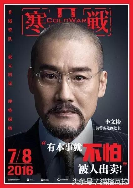 梁家辉被人说肾虚粤语,梁家辉被人当面说肾亏完整版