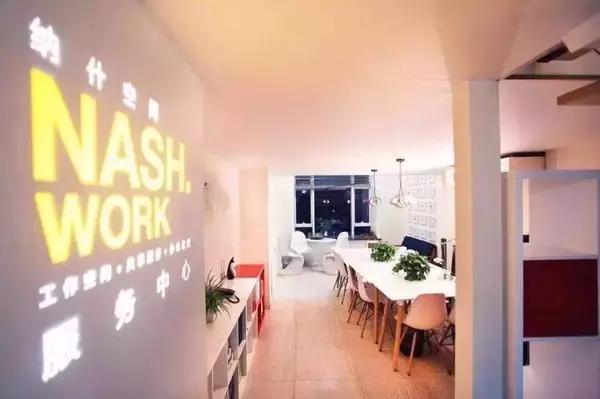 这家曾受总理接见、全国范围最大的众创空间果断选择了CREAMS！