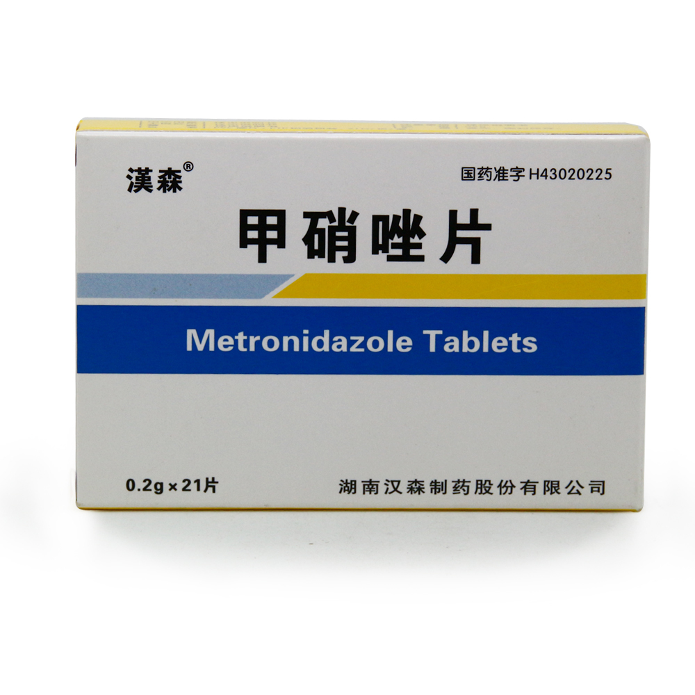 小小一粒药就可以摆脱烦恼,甲硝唑能摆平3种病真的不容小觑