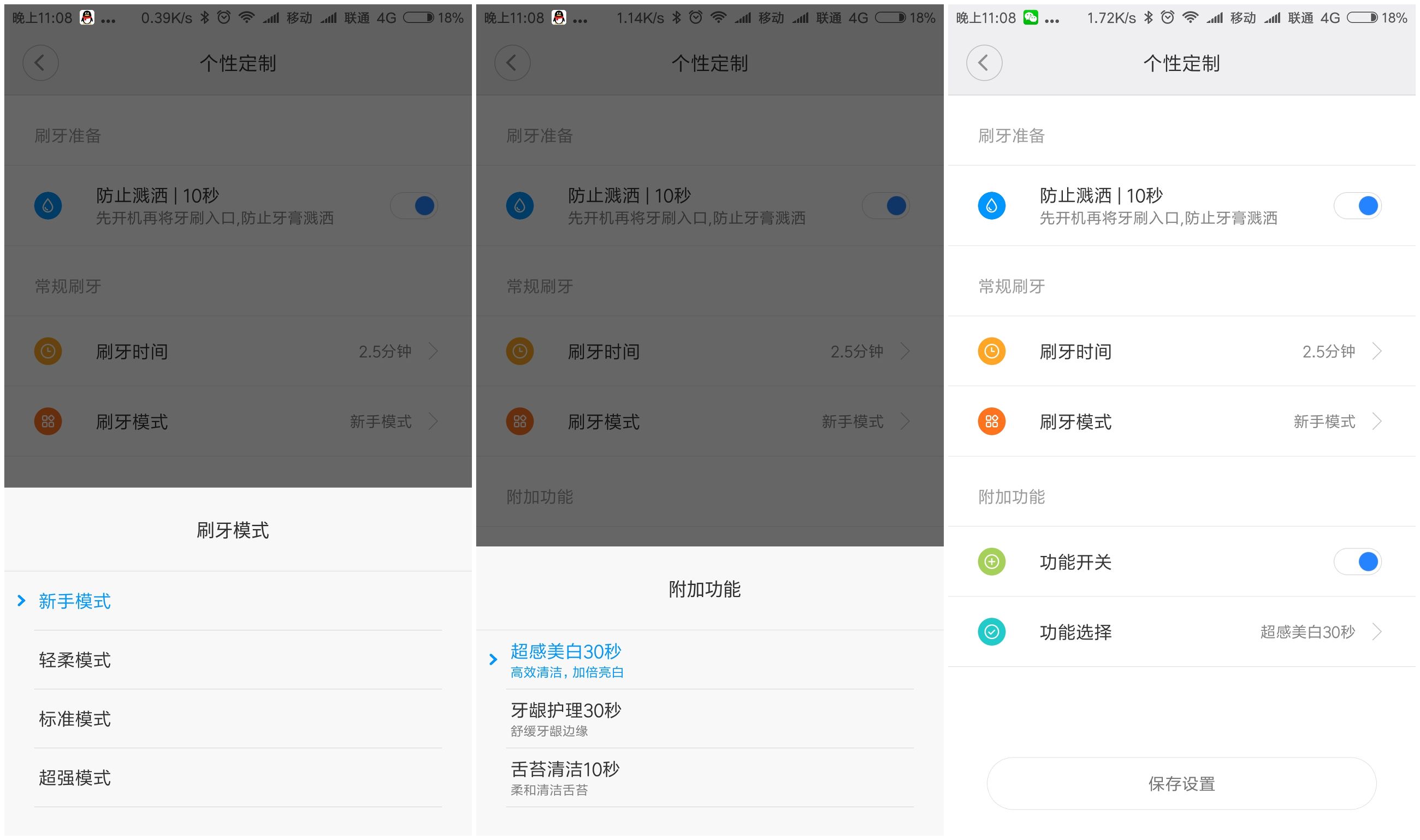 厉害了，每分钟31000次的震动，想改变传统姿势，快换用这款产品吧！