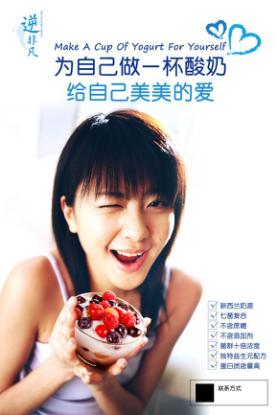 酸奶粉可以做冷萃酸奶吗,酸奶粉怎么做拉丝酸奶