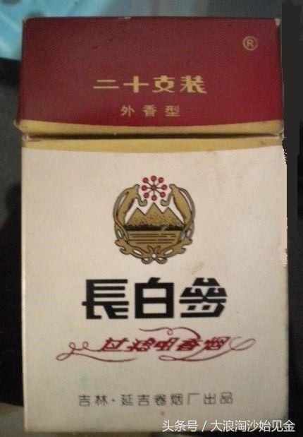香烟的十大顺口溜,十大香烟顺口溜