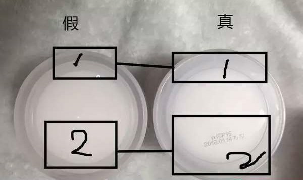 芭妮兰卸妆膏真假区别,芭妮兰卸妆膏用了眼睛模糊