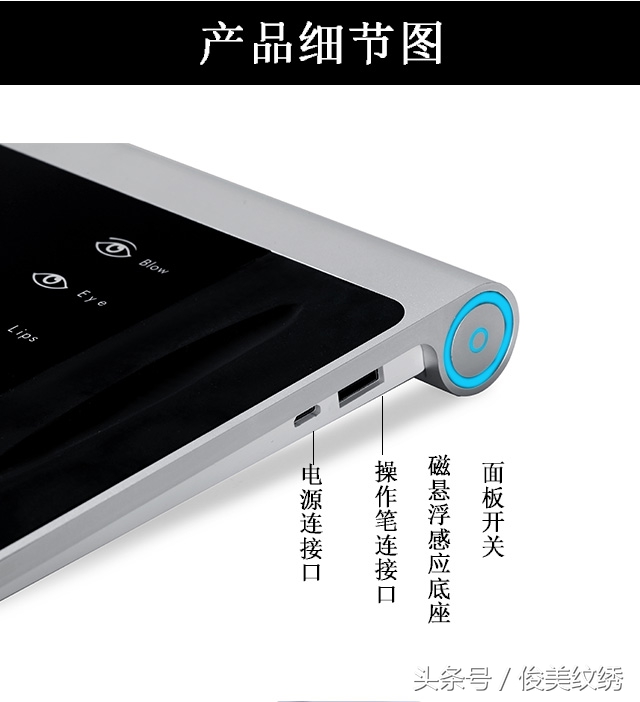 嘴唇纹绣机,磁悬浮智能纹绣机测评