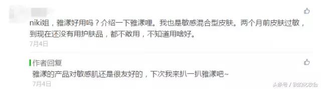 雅漾过敏皮肤可以用吗,雅漾真的能修复皮肤吗