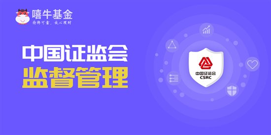 嘻牛基金最新信息,嘻牛基金收益怎么样
