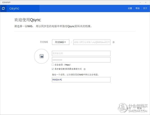 轻于形强于芯：acer宏碁蜂鸟笔记本，轻评测重体验