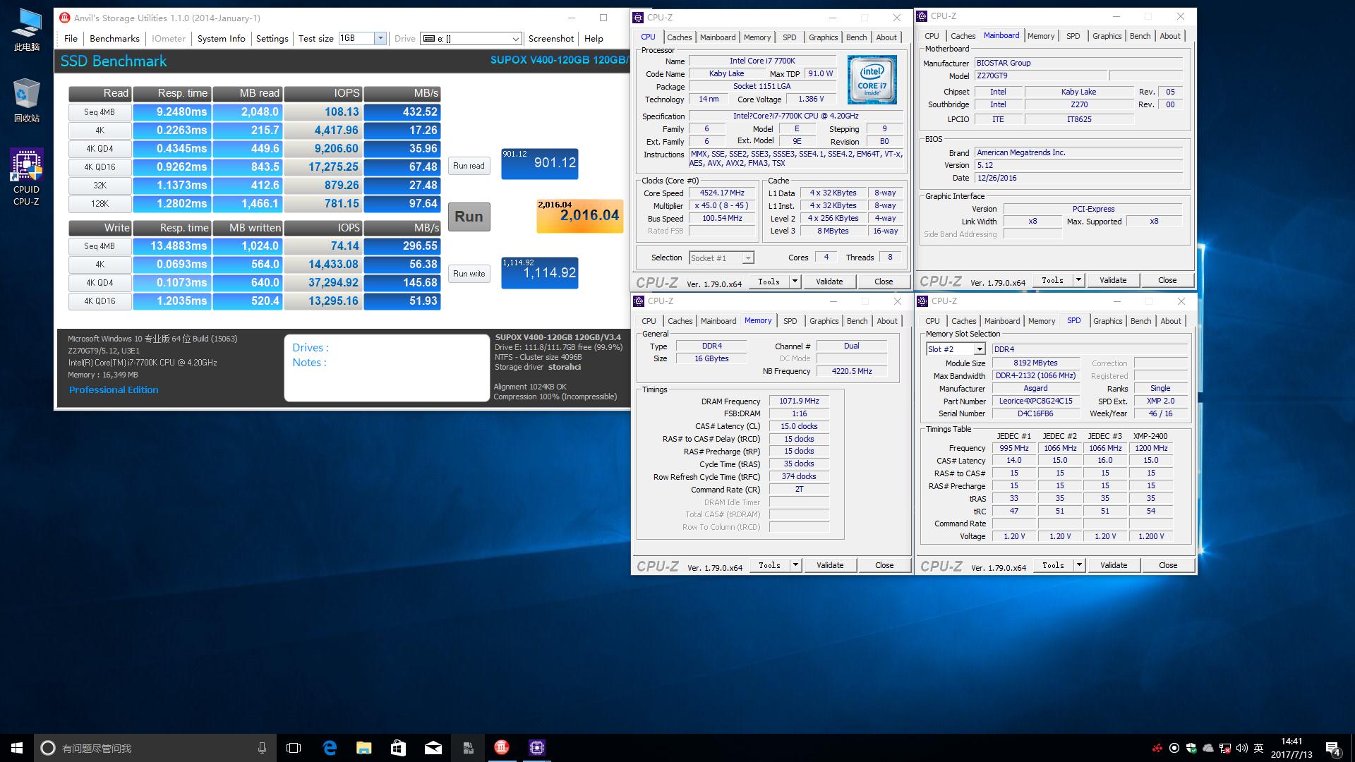 磐正v400固态硬盘,磐正v400固态硬盘开卡