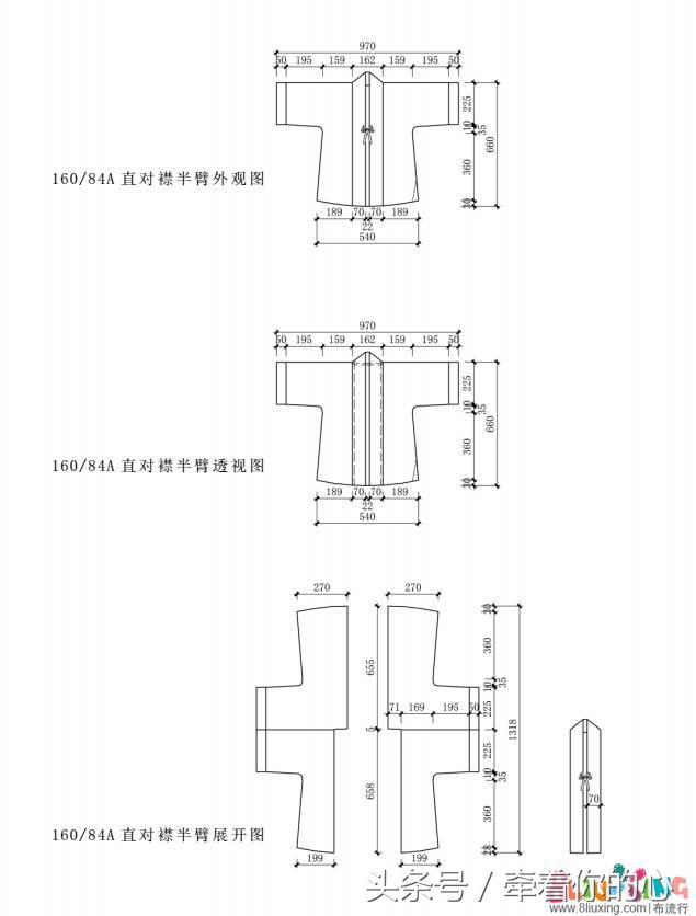 原创汉服女正品对襟齐腰襦裙,汉服对襟连衣裙
