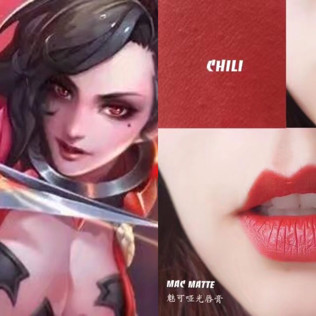 王者荣耀王昭君口红色号,王者荣耀限定英雄口红