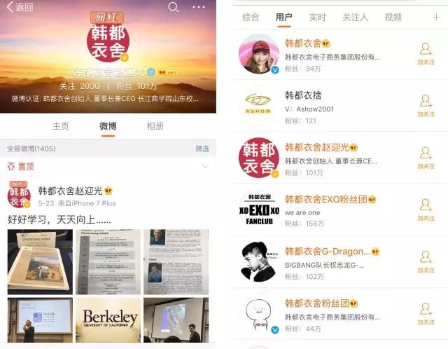 韩都衣舍深度分析,韩都衣舍现状分析