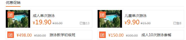 合肥哪些游泳馆开了,合肥百大附近游泳馆推荐