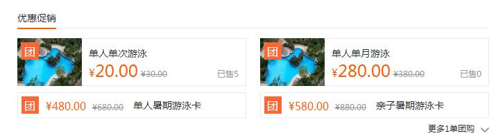 合肥哪些游泳馆开了,合肥百大附近游泳馆推荐