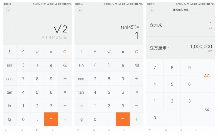 小米计算器科学计算器,小米计算器连算