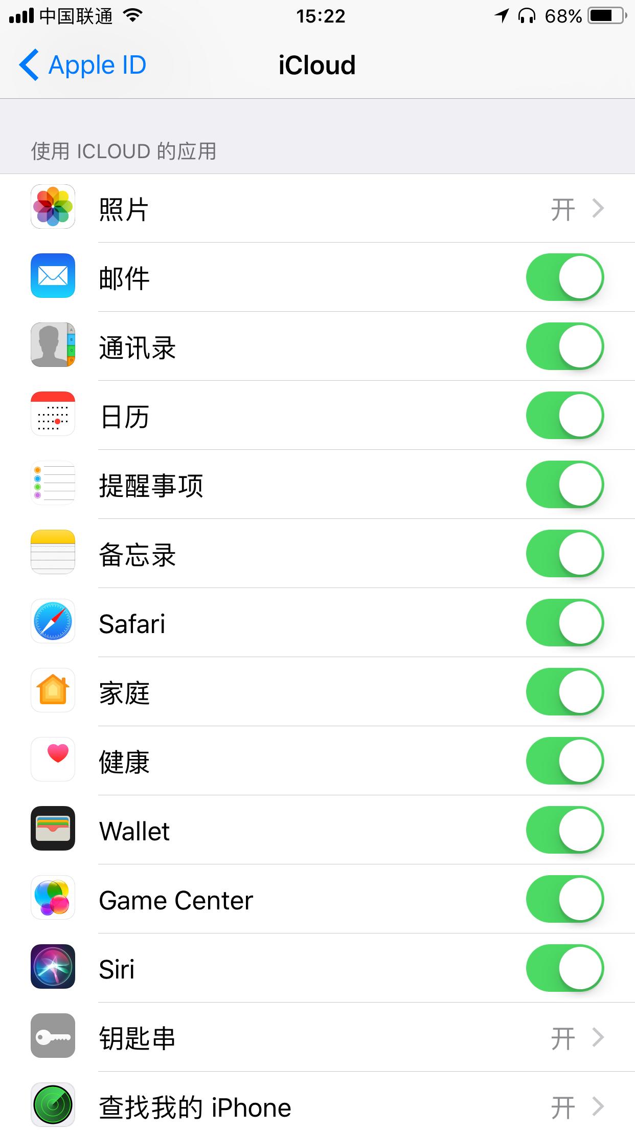 与家人共用id要关什么东西,和父母共同用一个appleid