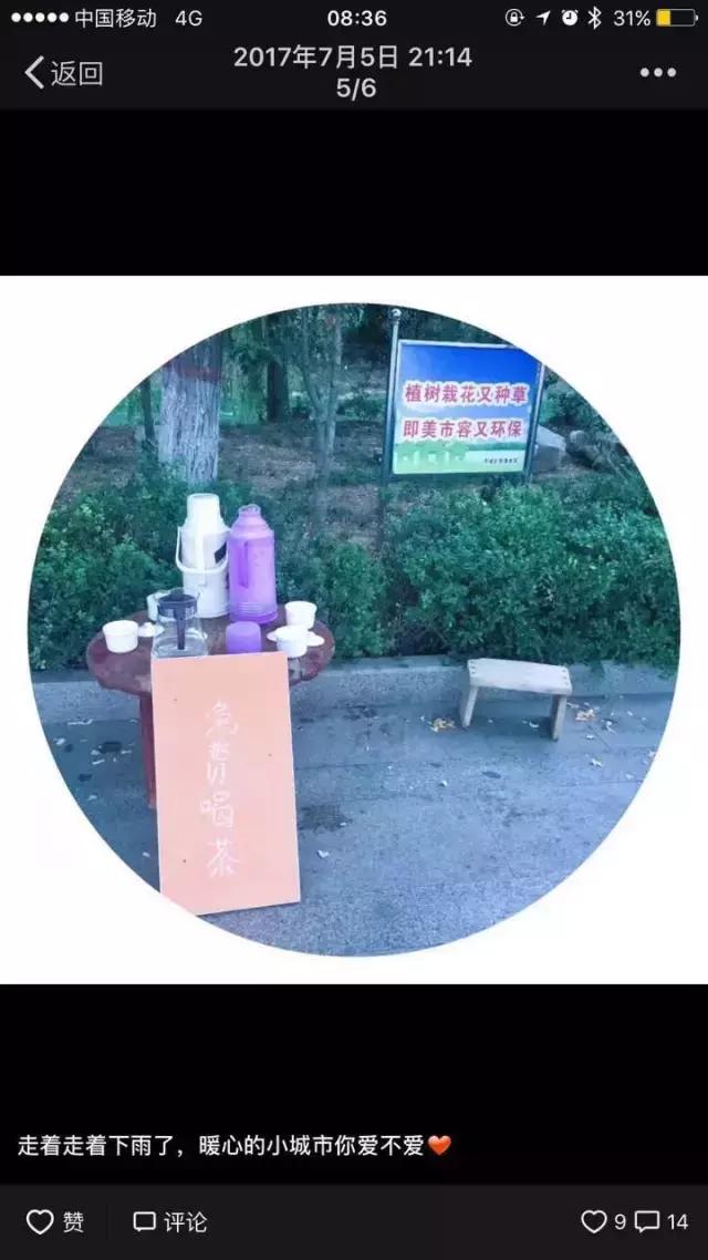 许昌饮马河的源头在哪里,许昌饮马河地理位置在哪