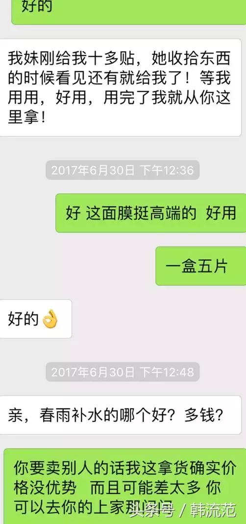 小心代购的陷阱,小心奢侈品代购里的骗局