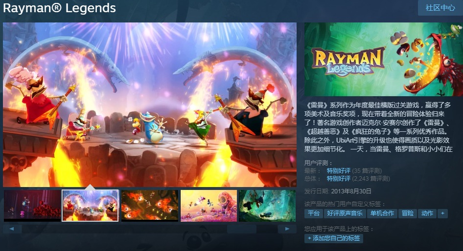 上班压力大怎么办，推荐steam上5款减压发泄专用的游戏