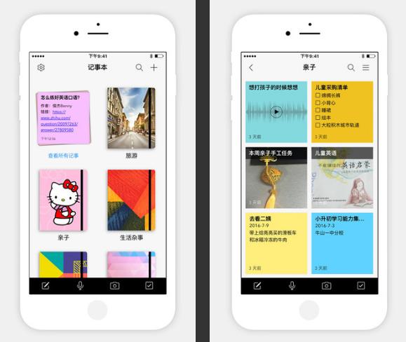 一个人有没有品味，看他有没有这些App软件？