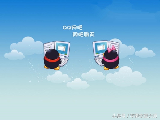 聊天记录不见了,聊天记录不见了怎么恢复qq