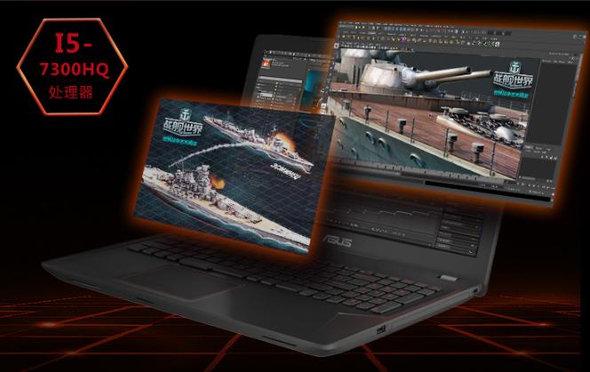 干货分享：笔记本电脑小白如何识别CPU