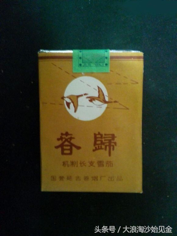 香烟的十大顺口溜,十大香烟顺口溜