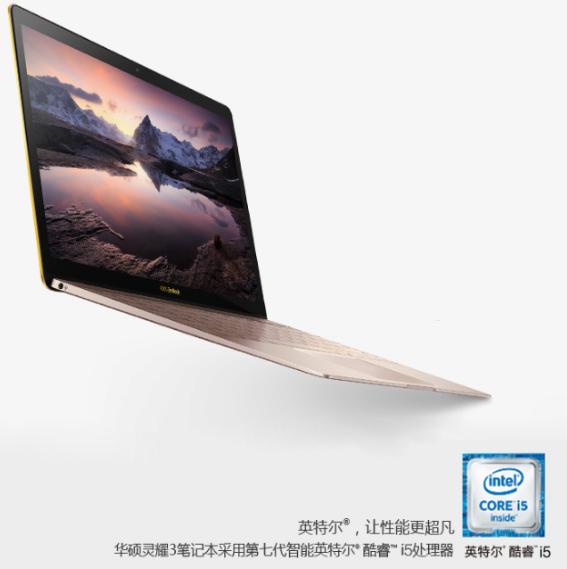 干货分享：笔记本电脑小白如何识别CPU