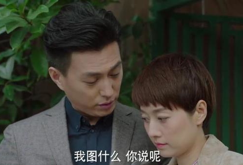 我的前半生老金为什么惹人厌,我的前半生老金彻底死心