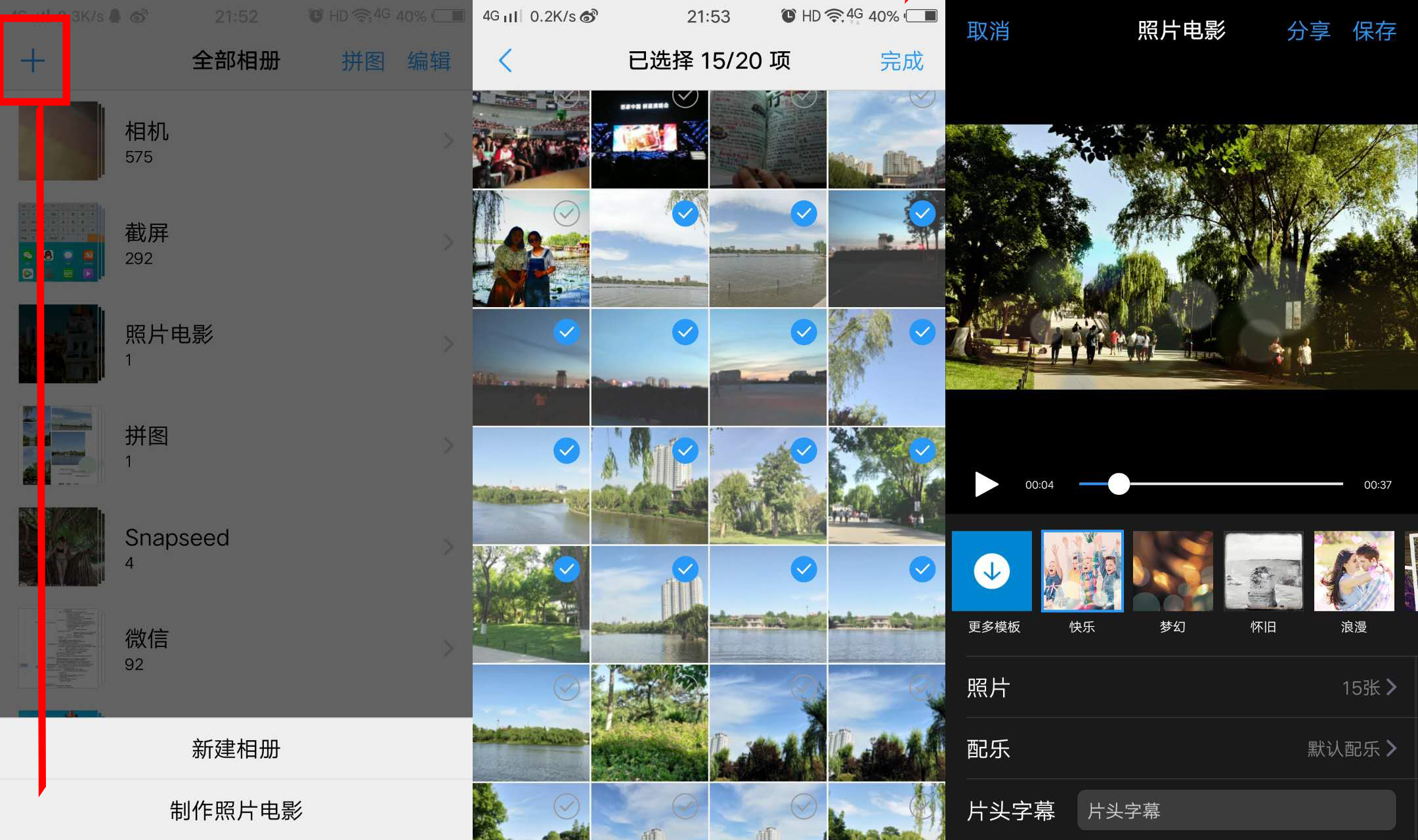 vivox9splus测评,vivox9splus游戏测评