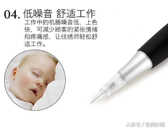 嘴唇纹绣机,磁悬浮智能纹绣机测评