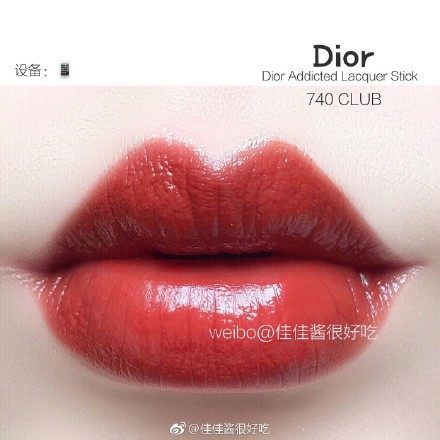 米兰达可儿口红色 (米兰达可儿试色口红)