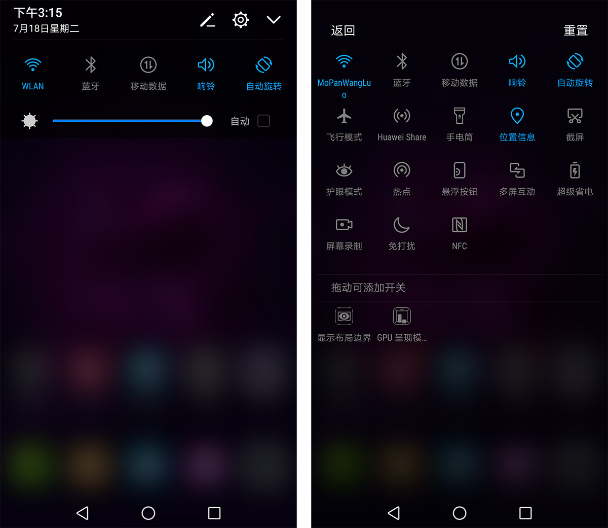 荣耀9或v9值得购买吗,荣耀v9荣耀9哪个好