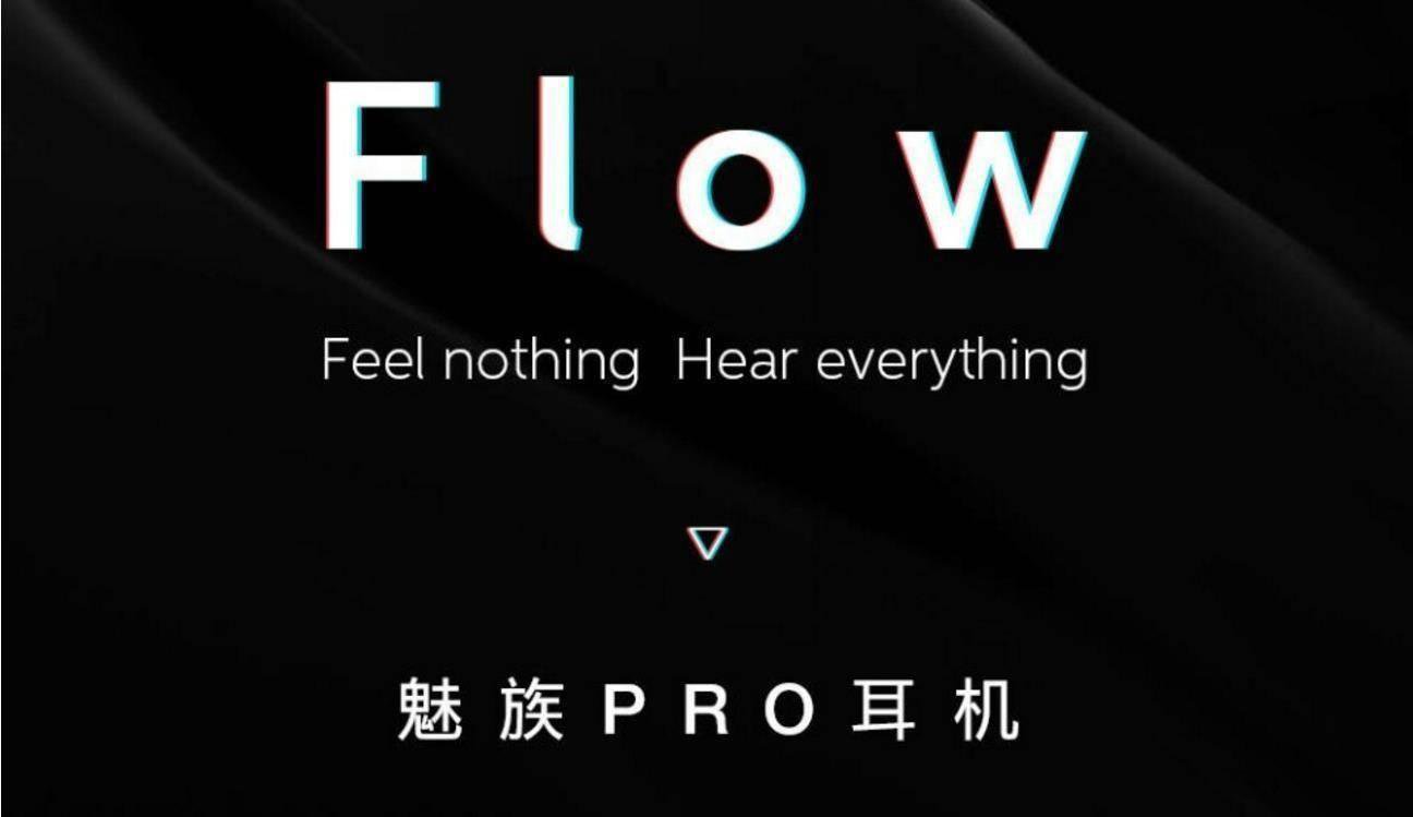 黄章魅族出山之作,黄章魅族15周年新品