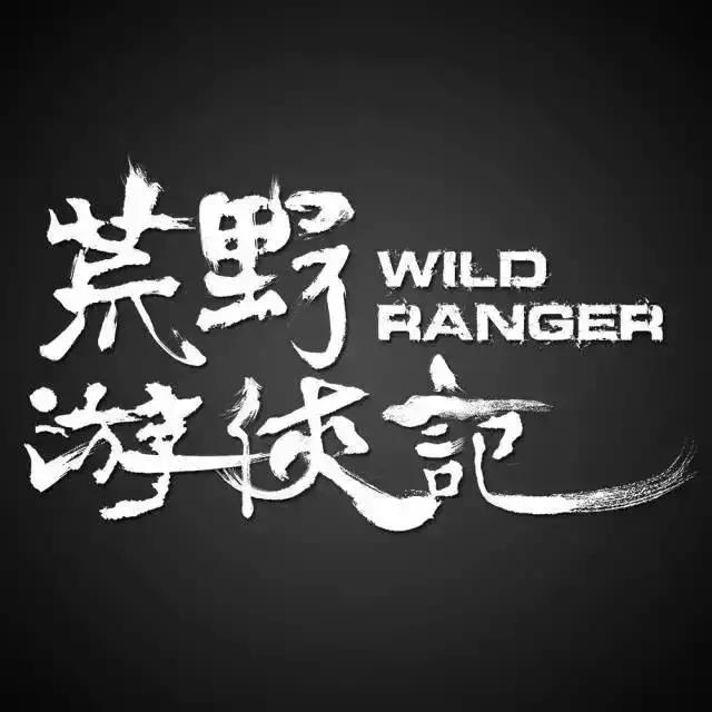 征集活动——你有一张火车票，请签收！