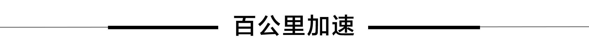 suv保养需要换什么机油,suv加哪家油