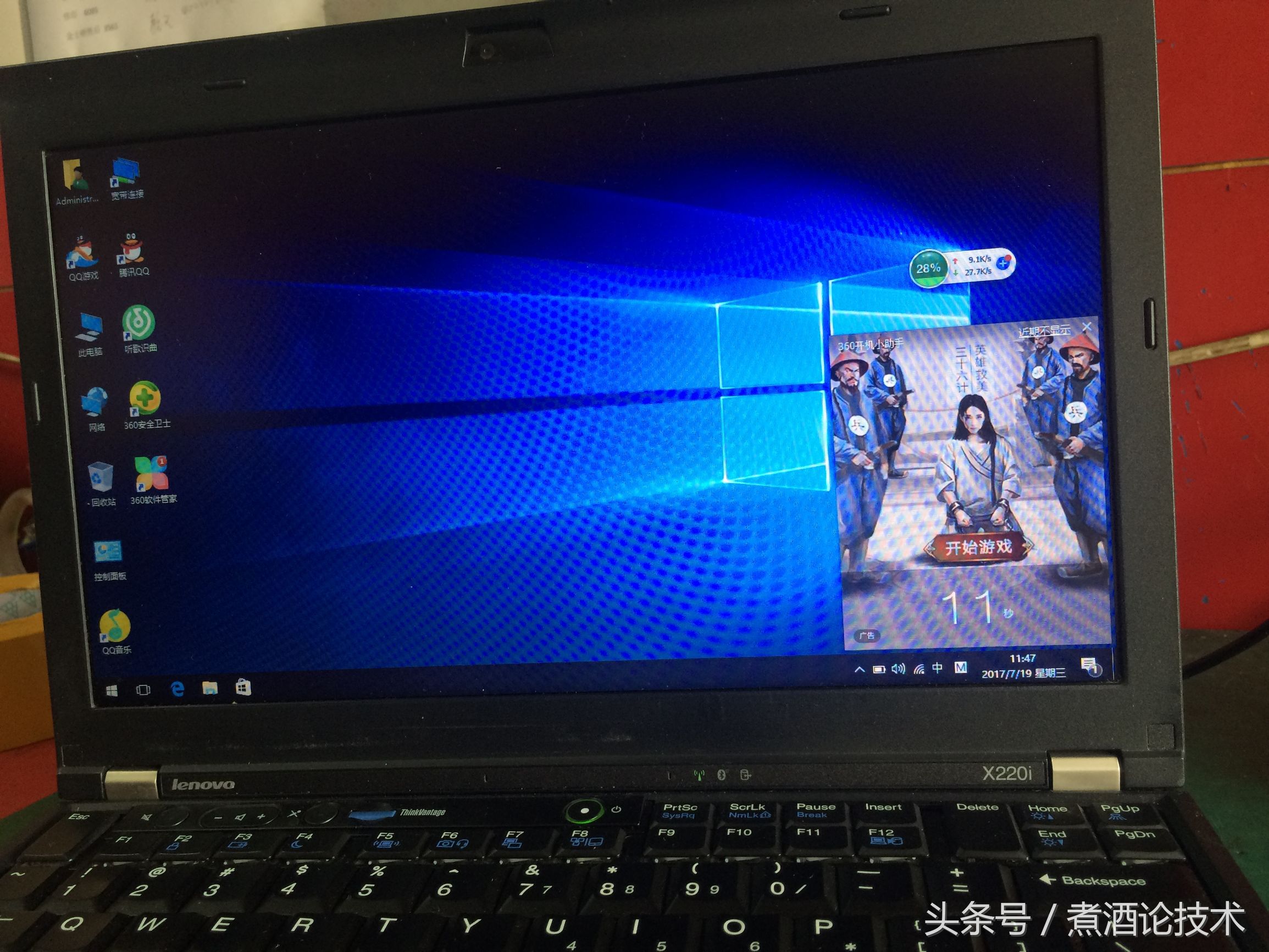 thinkpadx220拆机视频,闲鱼买二手thinkpad10
