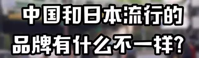 如何区分山寨货真假图解,真假货辨别