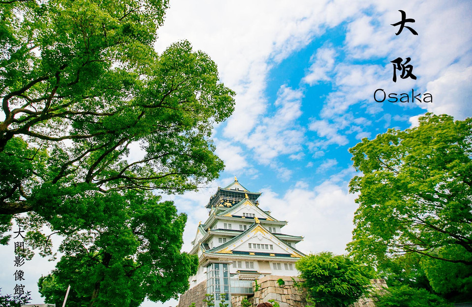 大阪旅游签证办理攻略,日本大阪旅游签证办理流程图解