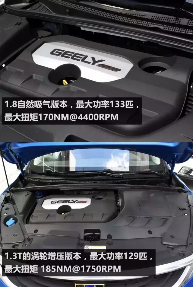 吉利帝豪gl1.4tcvt深度试驾视频,还原最真实的汽车测试