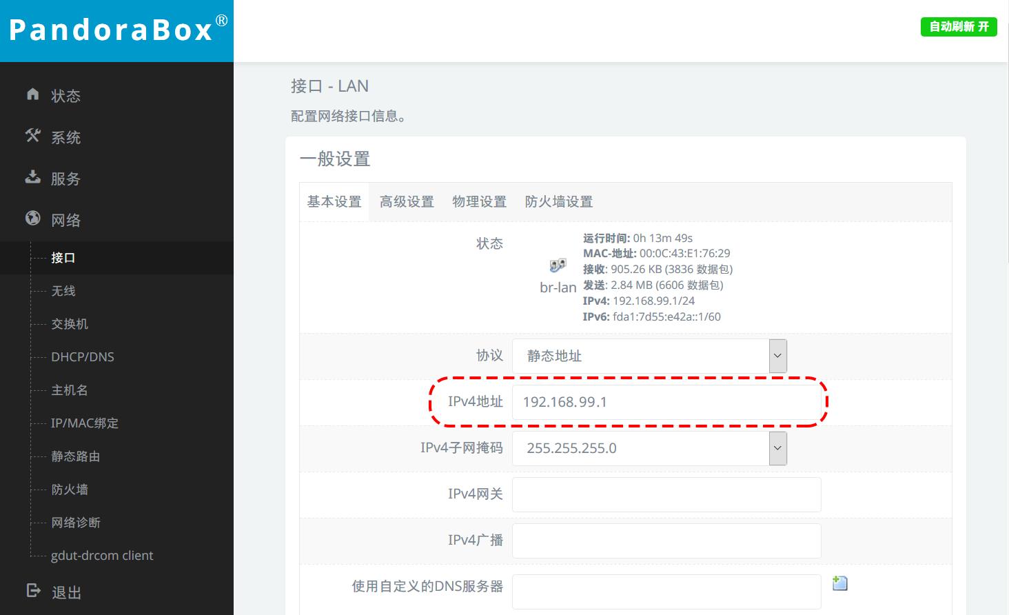 房间wifi信号有死角,家用wifi全覆盖无死角
