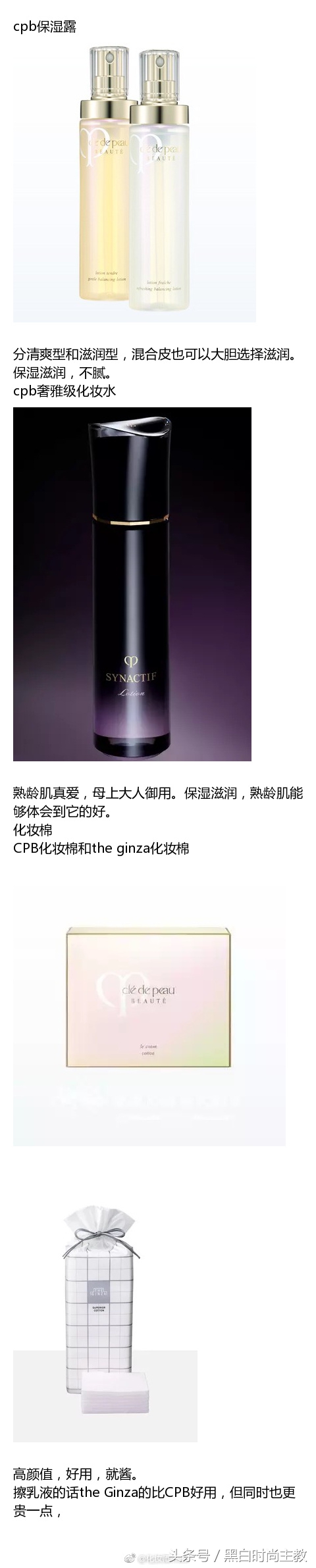 日本哪些化妆品比较好,日本哪些化妆品护肤品特别好